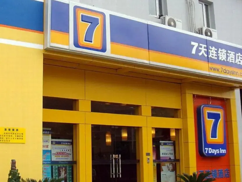 Чандэ: 7 Days Inn Changde Langzhou Road Branch
