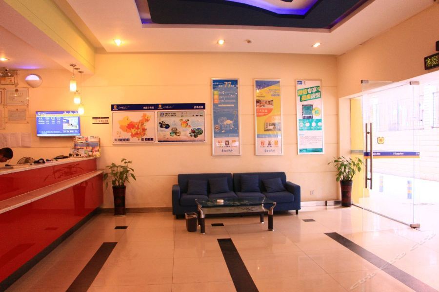 Хэнъян: 7 Days Premium Hengyang Jiefang Road Branch