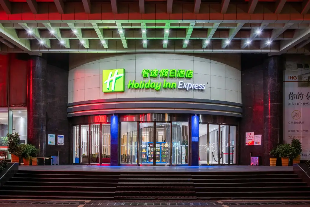 Holiday Inn Express Hefei Huaihe Road by IHG — фото 1