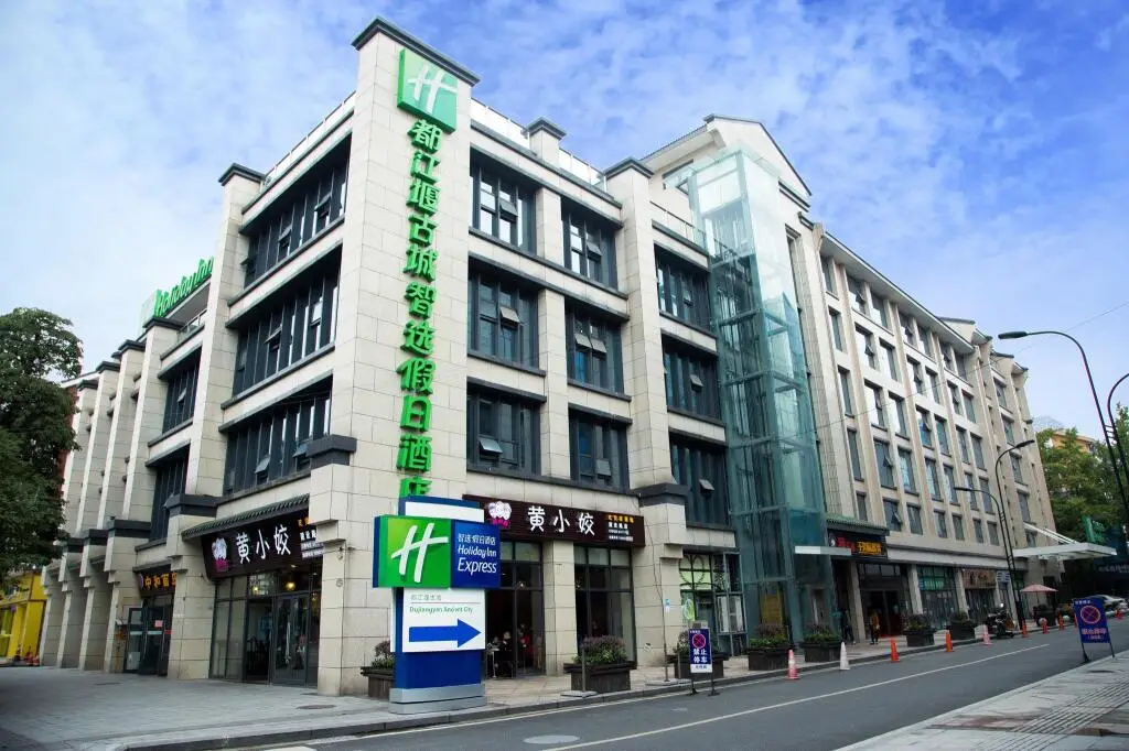 Holiday Inn Express Dujiangyan Ancient City by IHG — фото 1