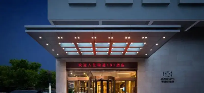 Jing Tong 101 Hotel Nanning — фото 1
