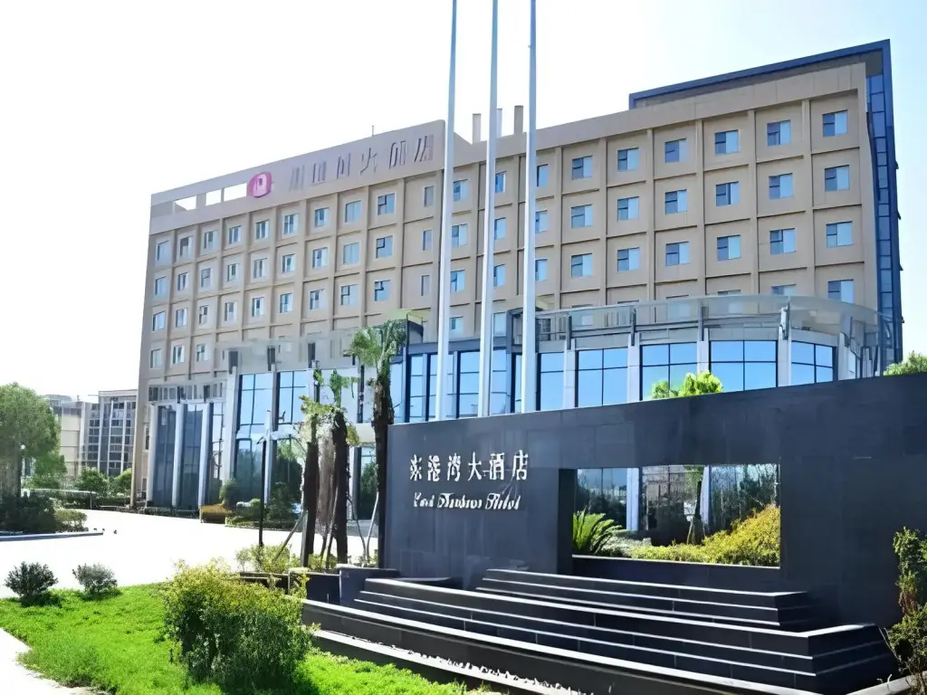 Ningbo East Harbour Hotel — фото 1