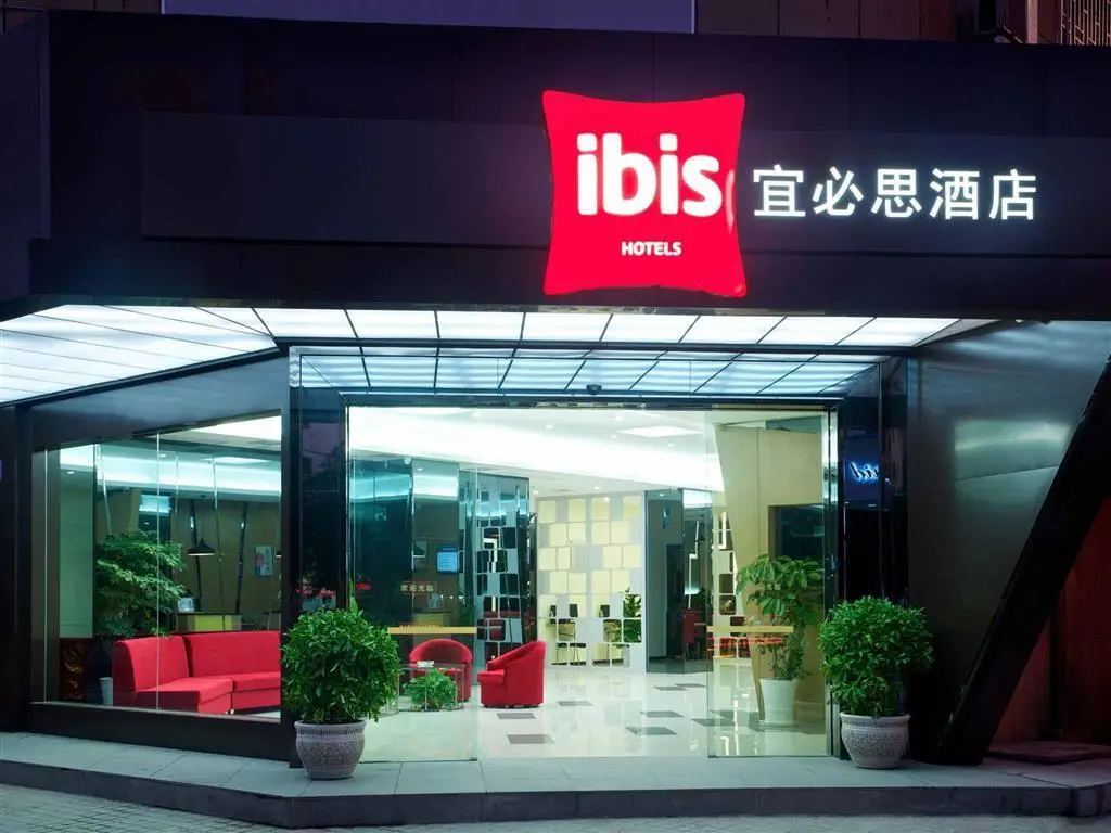 Ibis Guilin North Zhongshan Road — фото 1