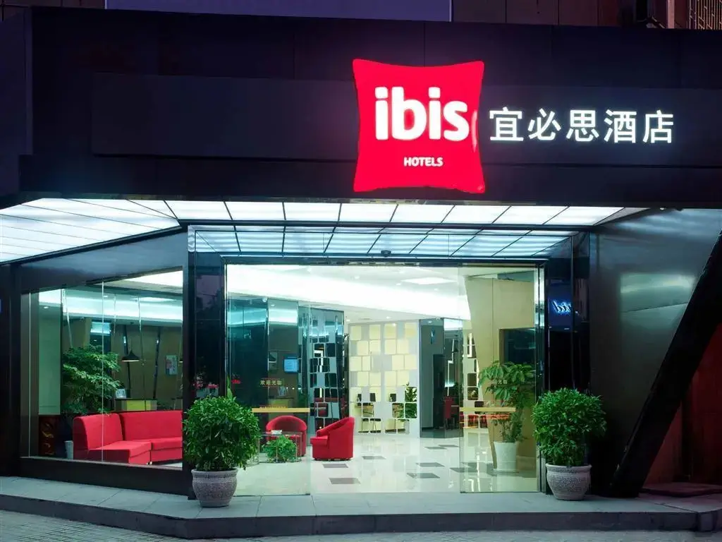 Ibis Guilin North Zhongshan Road — фото 1