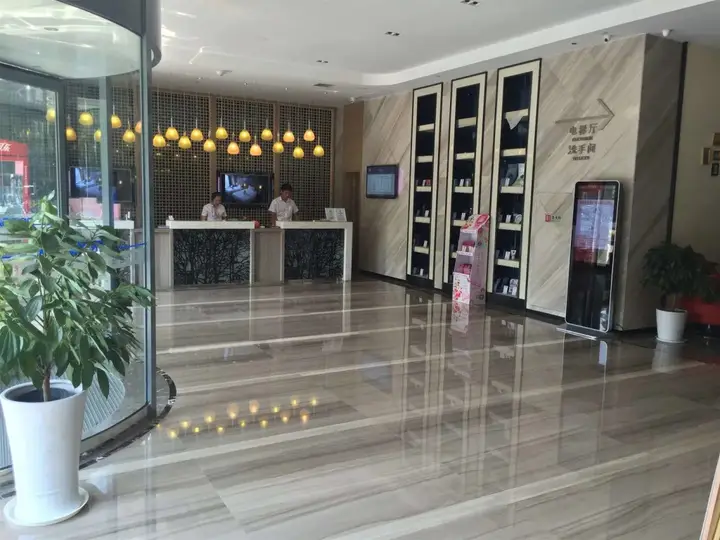 Чанчжоу: Ibis Changzhou Lihua Hotel