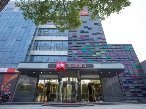 Ibis Changzhou Lihua Hotel — фото 1