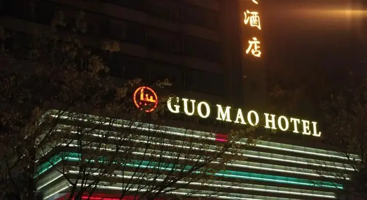 Гуанчжоу: Guangzhou Guo Mao Hotel