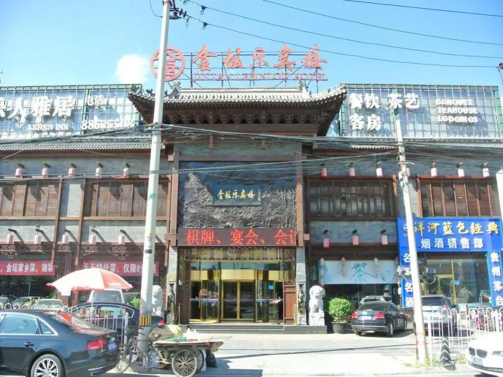 Пекин: Beijing Jin Tan Le Bin Lou Hotel
