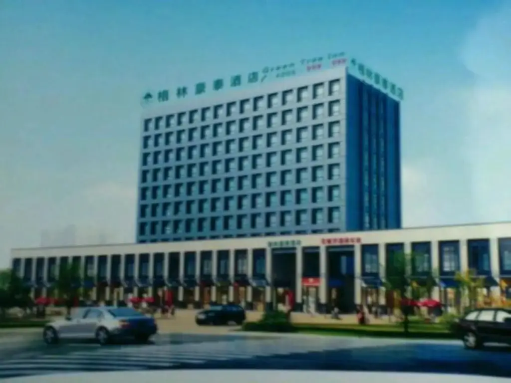 GreenTree Inn Jiangsu Wuxi Guangrui Road Dongfeng Bridge Business Hotel — фото 1