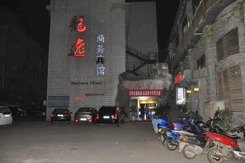 Чжанцзяцзе: Longyi Business Hotel
