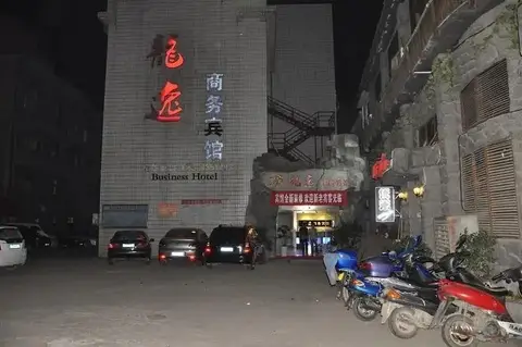 Longyi Business Hotel — фото 1