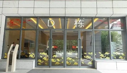 Гуанчжоу: U Hotel Apartment Hopsen Plaza Branch
