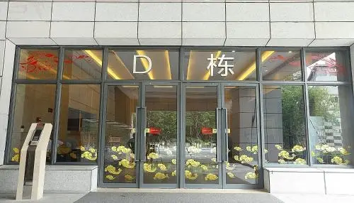 Гуанчжоу: U Hotel Apartment Hopsen Plaza Branch