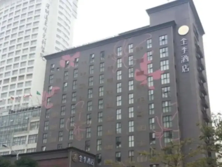 Шэньчжэнь: Ji Shenzhen Dongmen