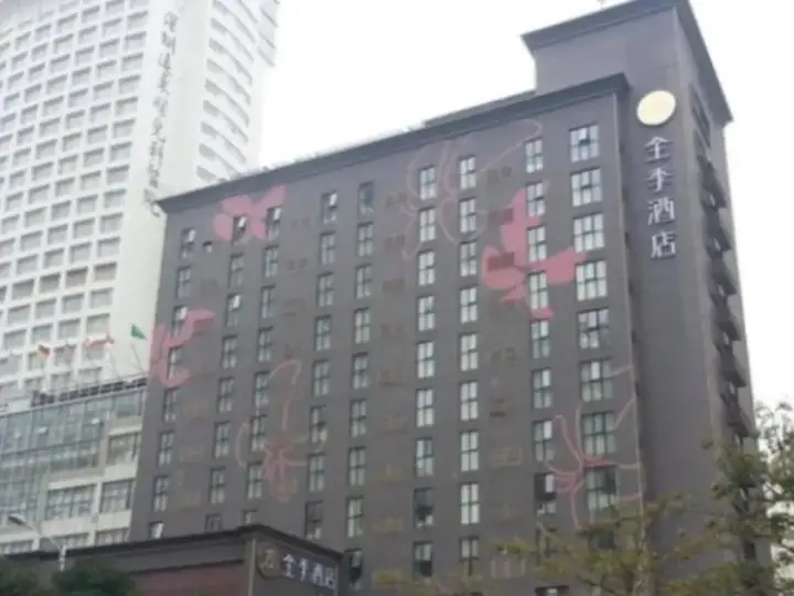 Шэньчжэнь: Ji Shenzhen Dongmen