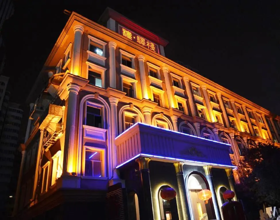 Пекин: The Sanlitun Guesthouse