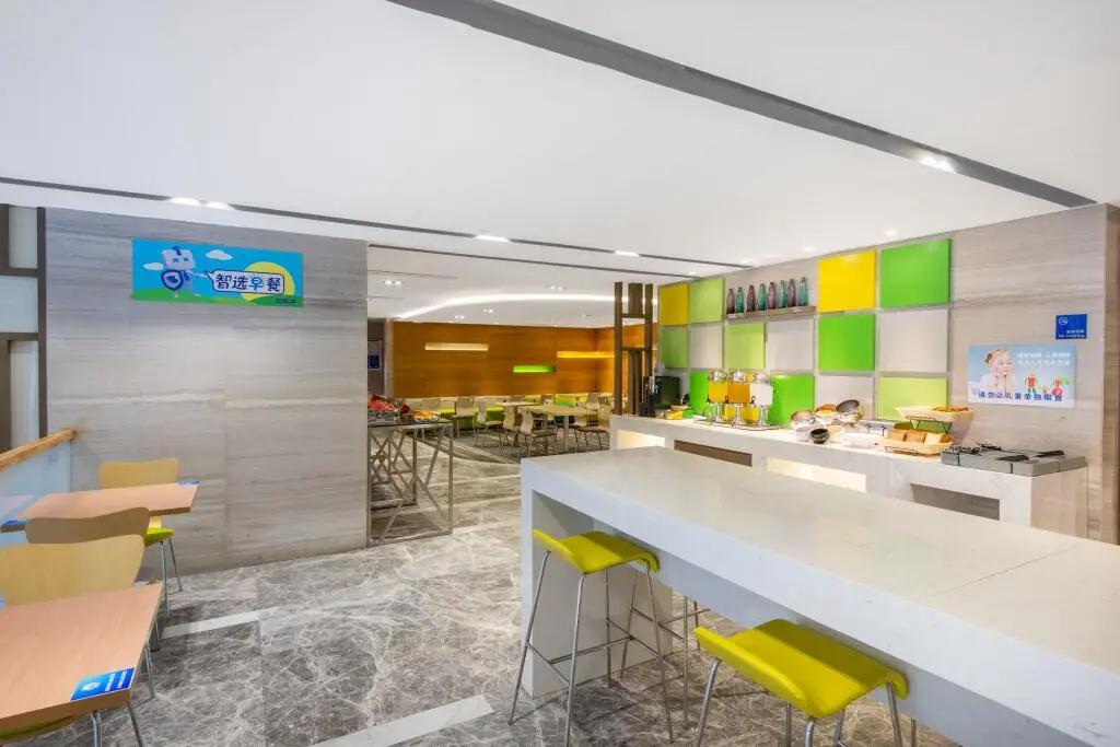 Ханчжоу: Holiday Inn Express Hangzhou Huanglong