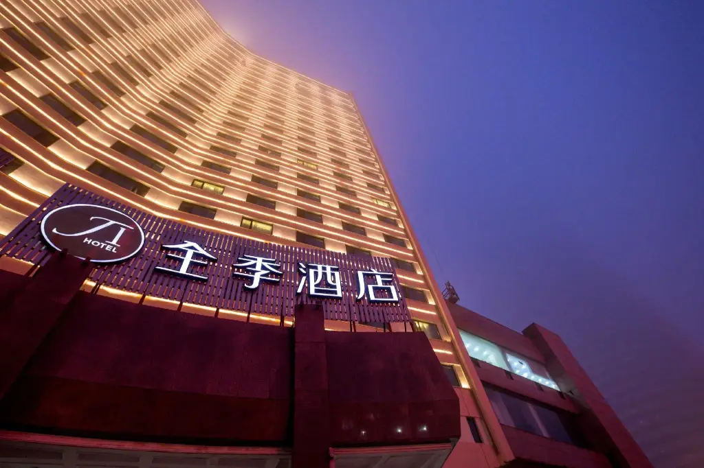 JI Hotel Qingdao Xianggang Zhong Road — фото 1