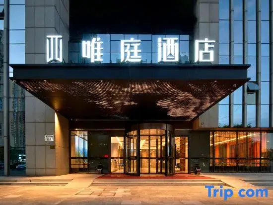 Тяньцзинь: Tianjin Jitai Boutique Hotel