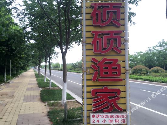Жичжао: Rizhao Shuo Shuo Yu Jia