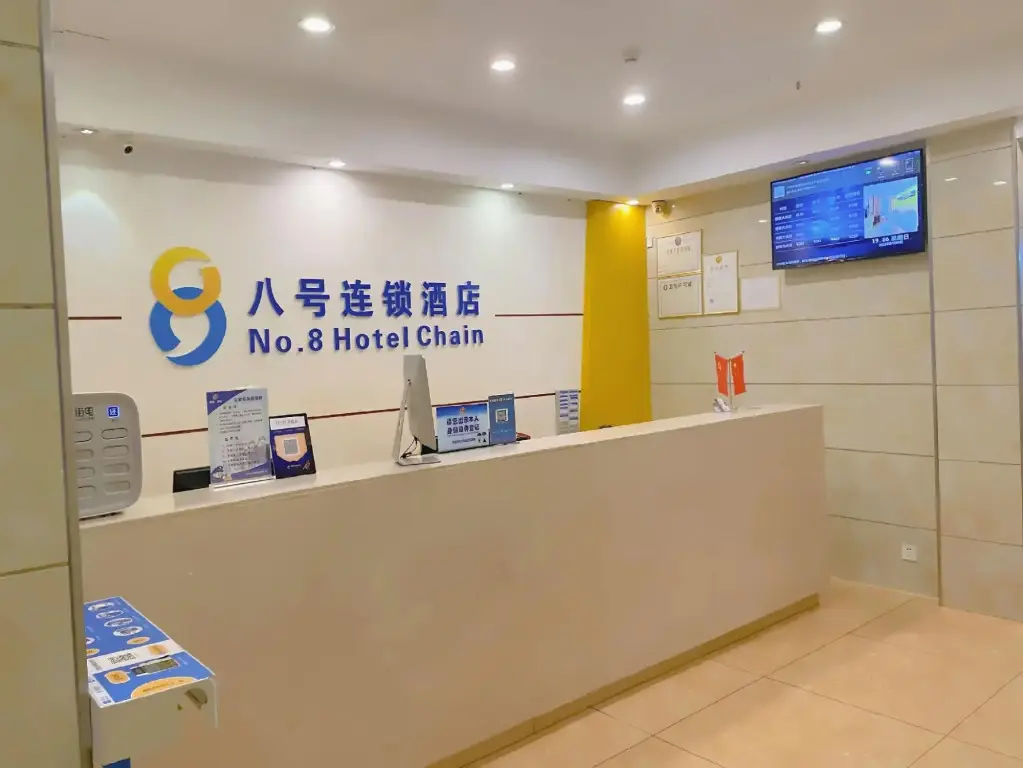 No. 8 Hotel Chain Dongmen Boutique Branch — фото 1