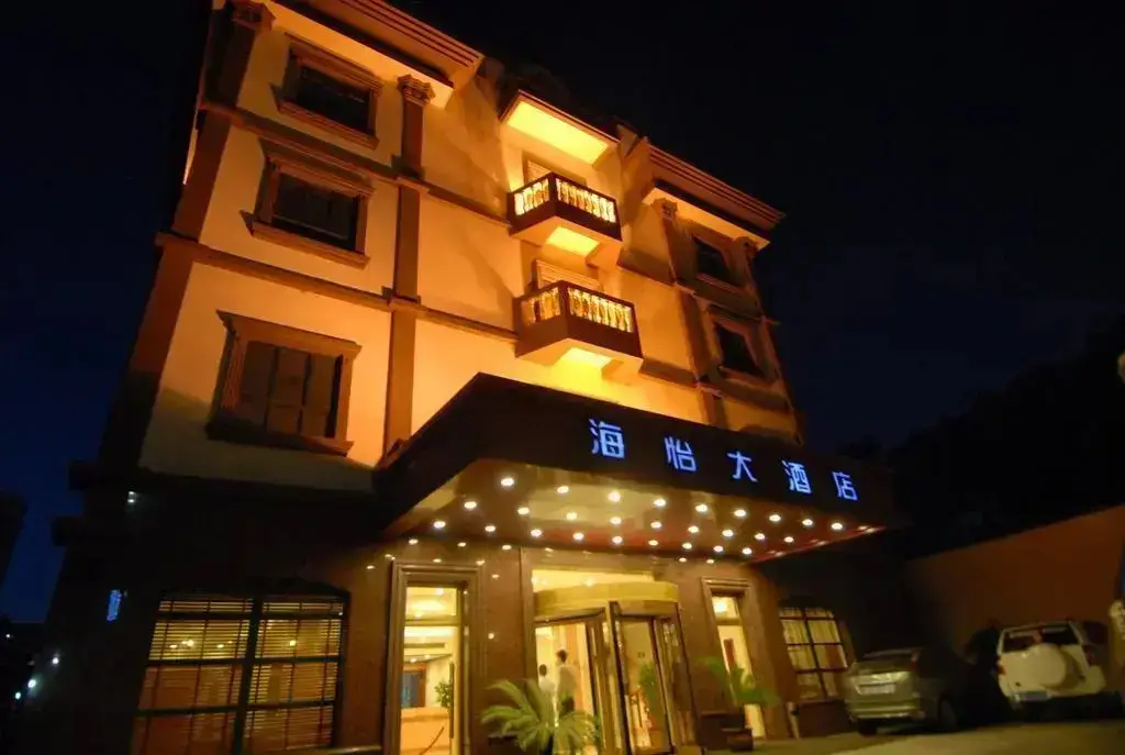 Ningbo Hai Yi Hotel — фото 1
