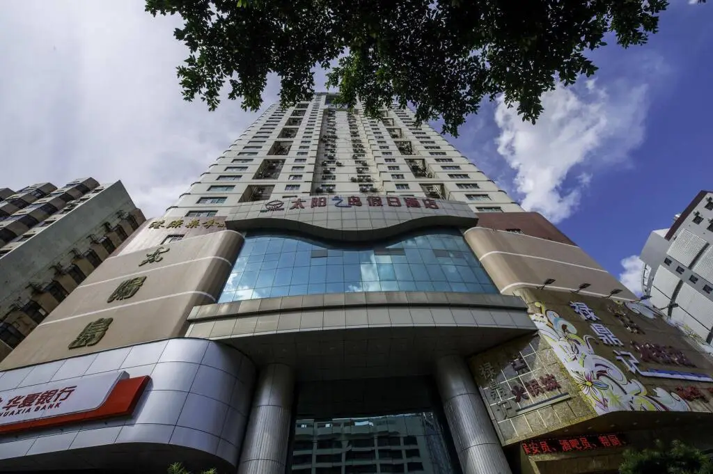 Шэньчжэнь: Shenzhen Sunisland Holiday Hotel