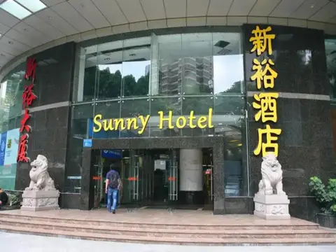 Sunny Hotel — фото 1