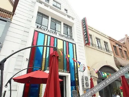 Циндао: Backpacker International Youth Hostel