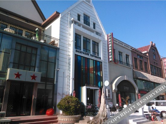 Циндао: Backpacker International Youth Hostel