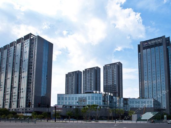 Нинбо: World Trade Center Hotel