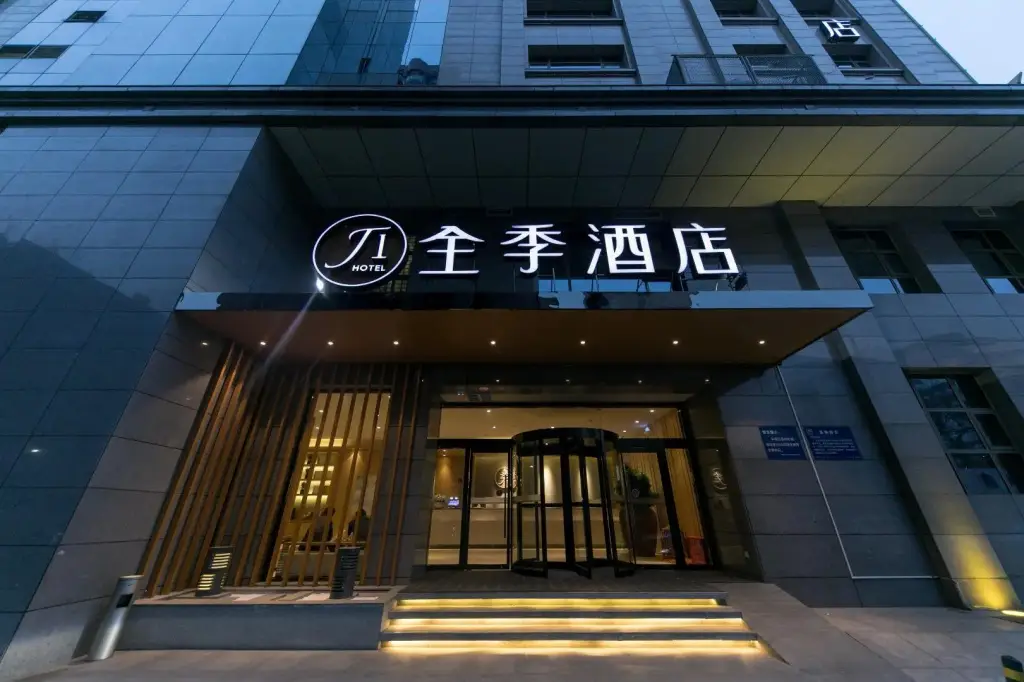 Ji Hotel (Xi'an Bell Tower Provincial Government) — фото 1