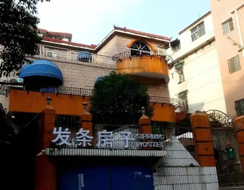 Spring Hostel - Zhangjiajie City — фото 1