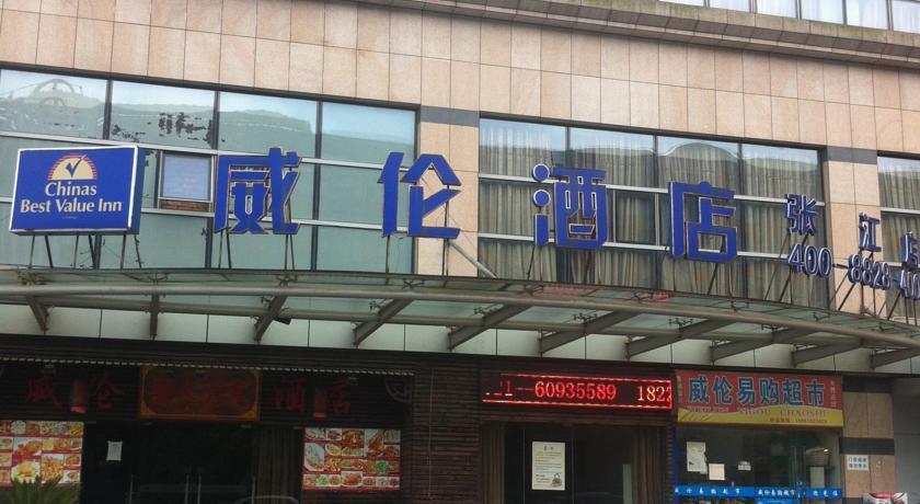 Шанхай: Chinas Best Value Inn Zhangjiang Branch