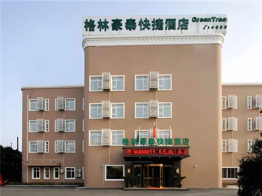 Шанхай: GreenTree Inn Shanghai West Huaxia Road Subway Station Hotel