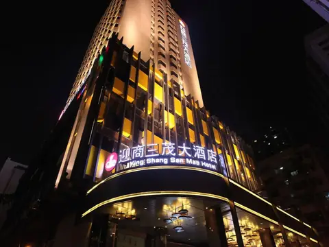 Insail Hotels Huanshi Road Taojin Metro Station Guangzhou — фото 1
