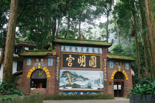 Чэнду: Qingchengshan Yuanming Palace