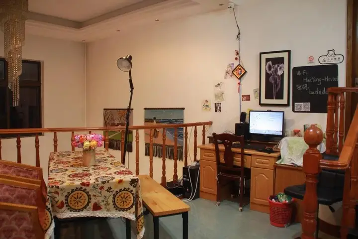 Циндао: Qingdao Huayang Youth Hostel