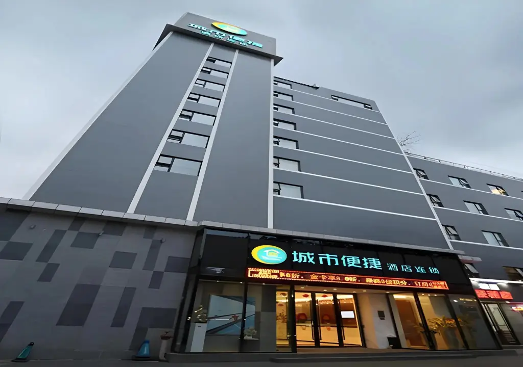 Гуанчжоу: City Comfort Inn (Guangzhou Baiyun Mountain Branch)
