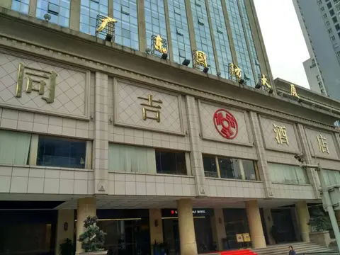 Lucky Holiday Hotel — фото 1