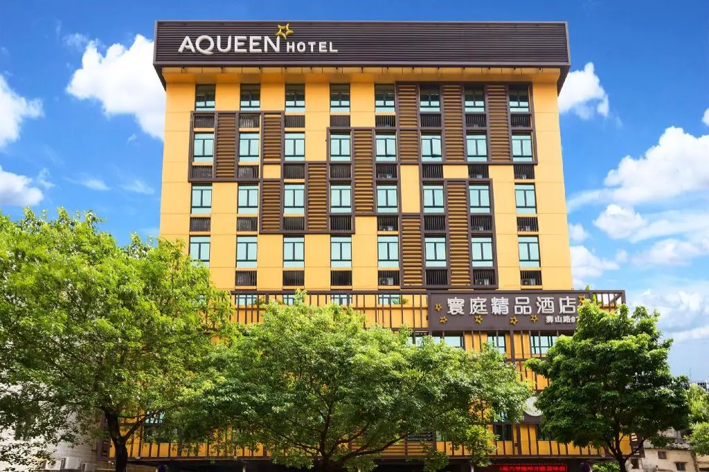 Zhuhai Aqueen Hotel — фото 1