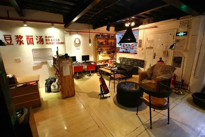 Сиань: DJMT Universal Guest House(西安豆浆面汤国际青年旅舍)
