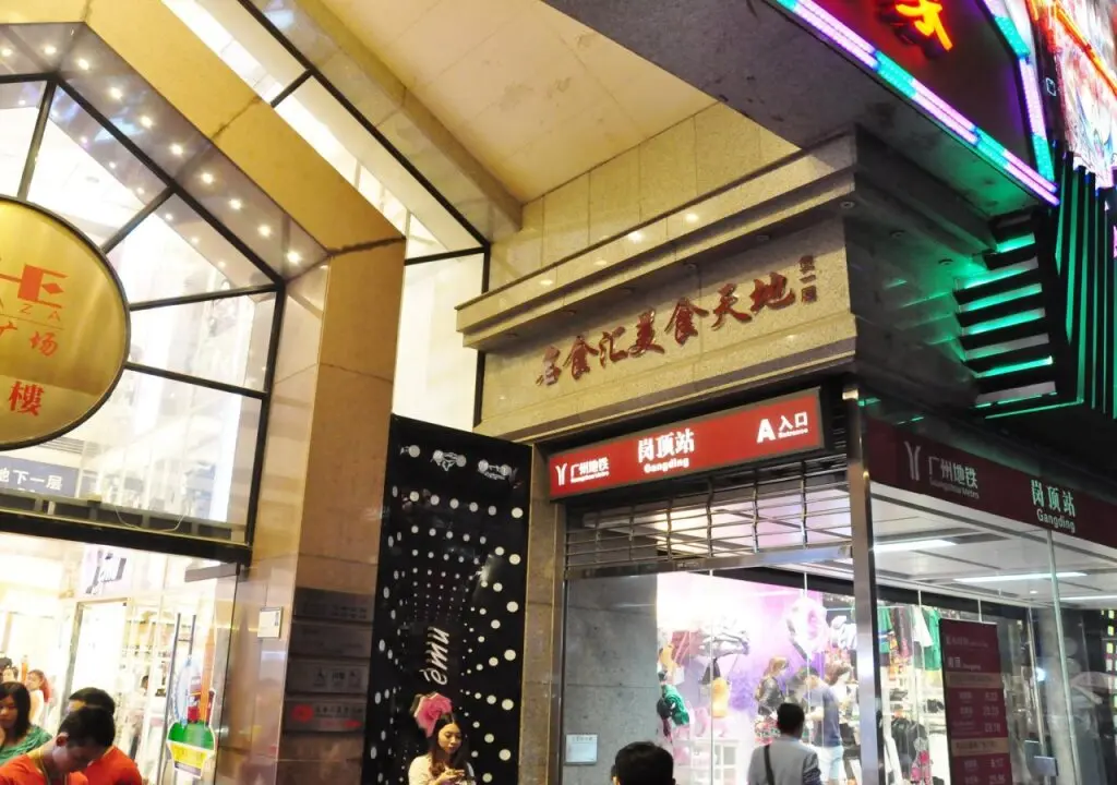 Гуанчжоу: Baihe International Hotel - Tianhe Branch
