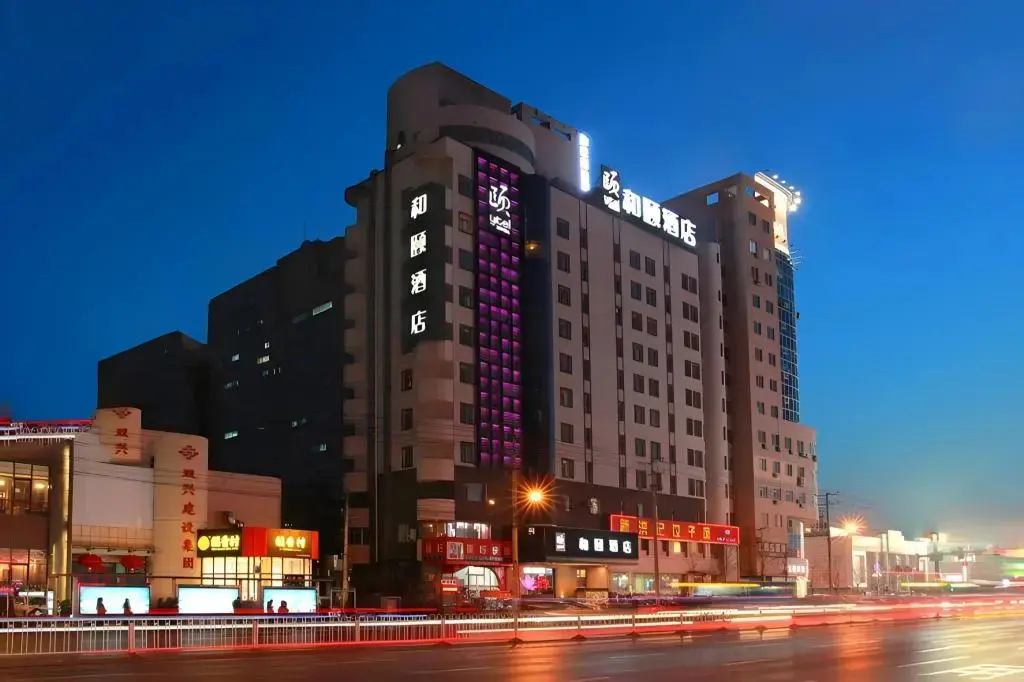 Шэньян: Yitel Collection Shenyang Sanhao Street