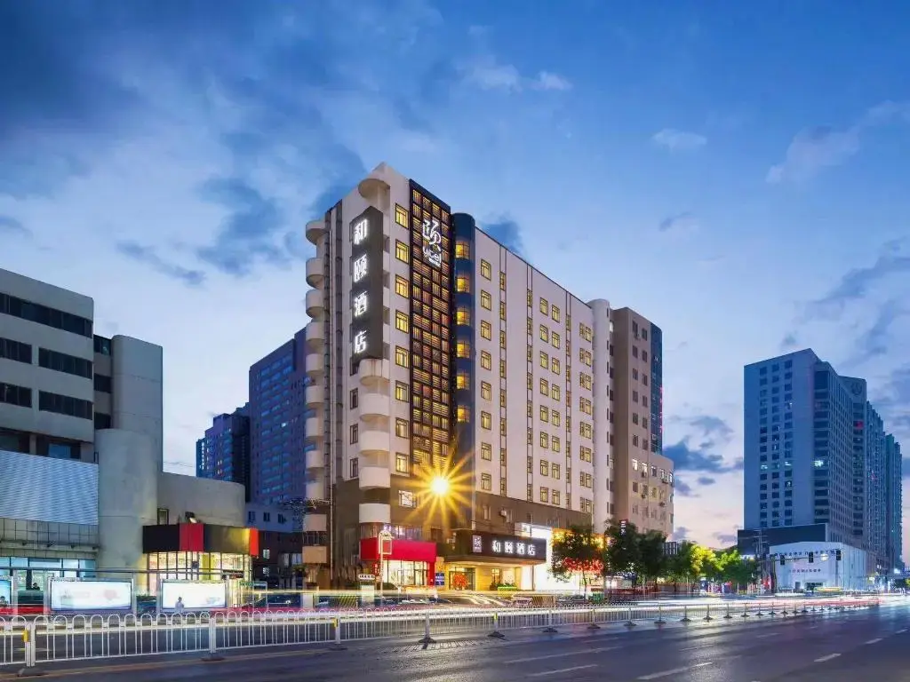 Шэньян: Yitel Collection Shenyang Sanhao Street