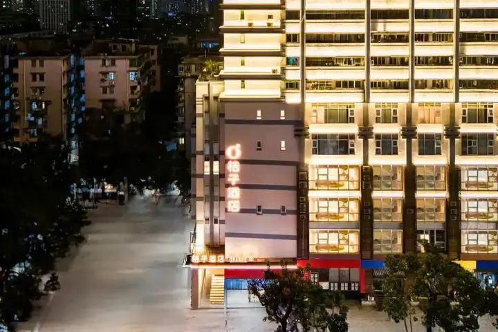 Гуанчжоу: 7 Days Premium Hotel
