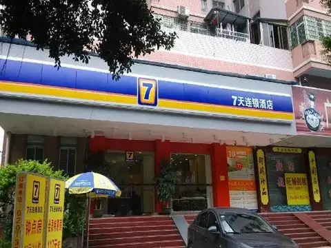 7 Days Inn Guangzhou Tongdewei Branch — фото 1