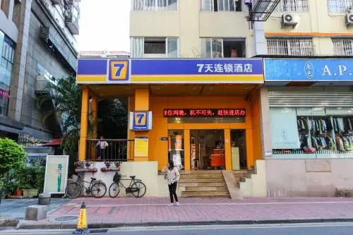 Гуанчжоу: 7Days Inn Guangzhou Shimao Center
