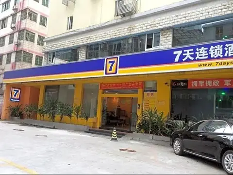 7 Days Inn Guangzhou Tangxia Keyun Branch — фото 1