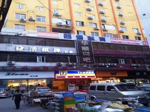 7 Days Inn Guangzhou - Huangpu Times City — фото 1